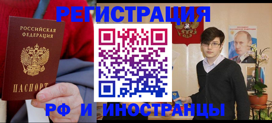 регистрация для школы в Пересвете