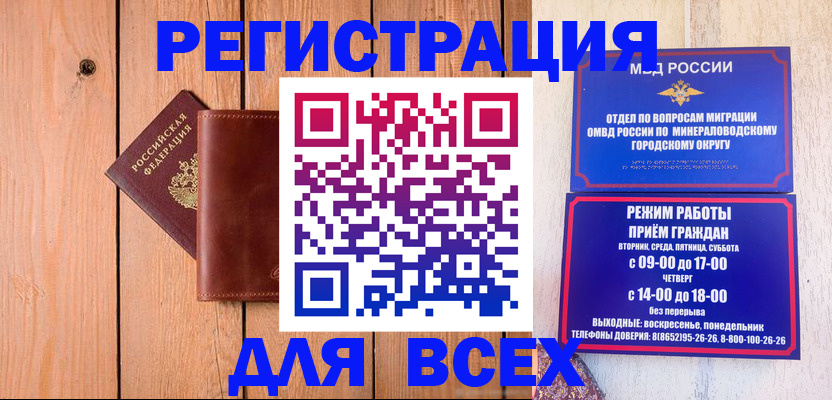 временная регистрация госуслуги в Пересвете