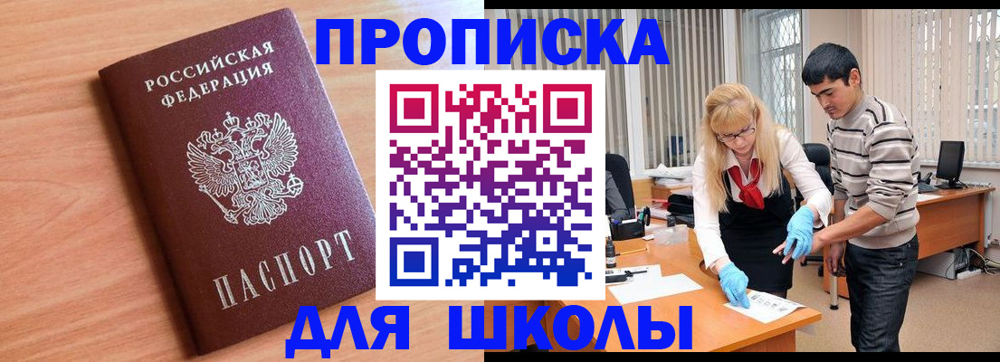 найти адрес прописки в Пересвете